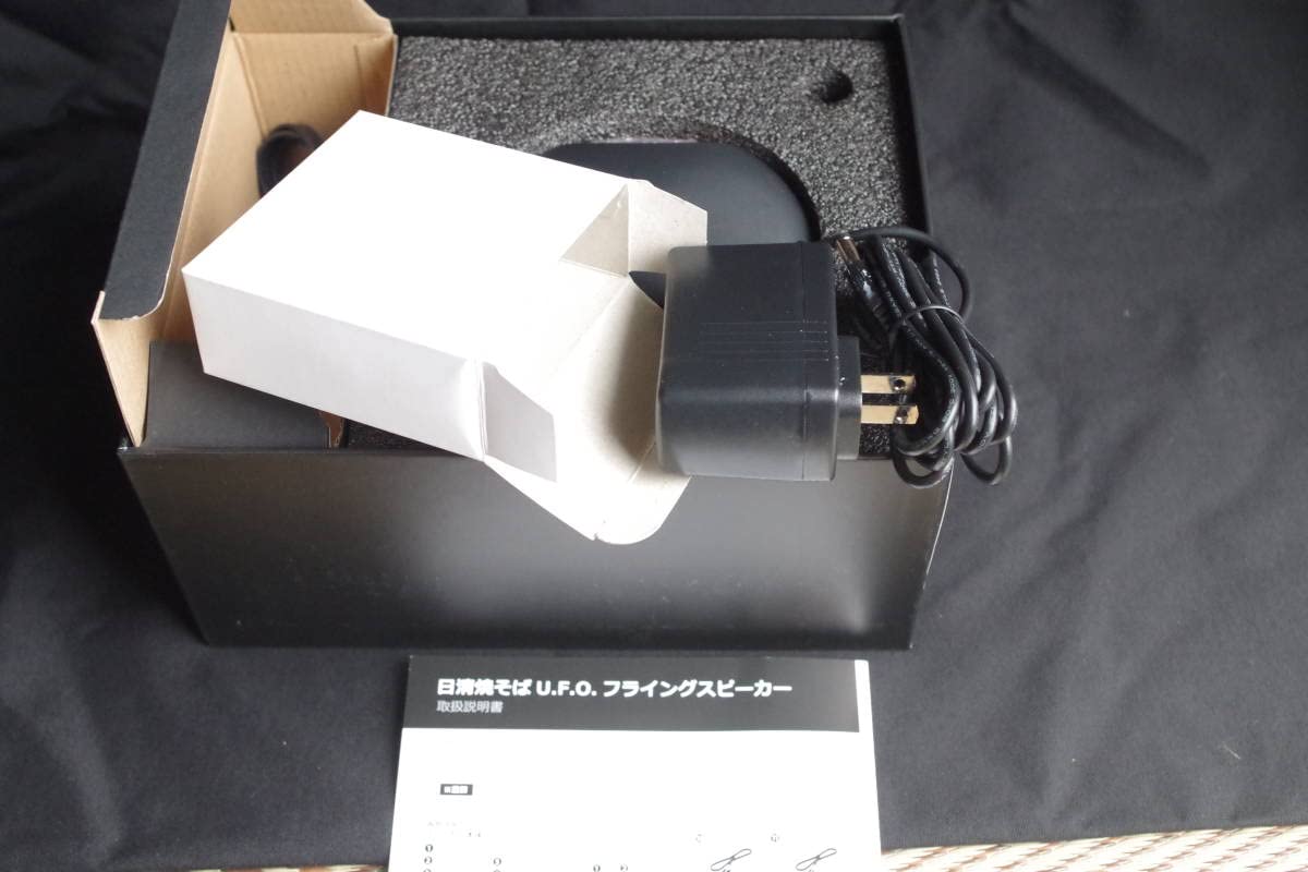 Amazon.co.jp: 日清焼きそばUFO フライングスピーカー WA-102 : おもちゃ