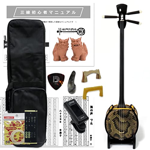 Amazon.co.jp: 三線 標準サイズ沖縄三線 初心者用ベーシックセット +