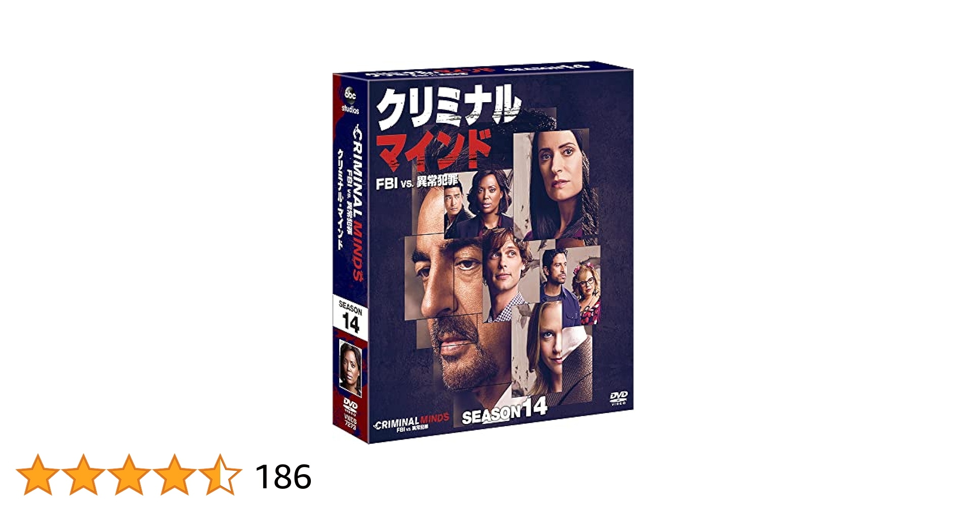 Amazon.co.jp: クリミナル・マインド/FBI vs. 異常犯罪 シーズン