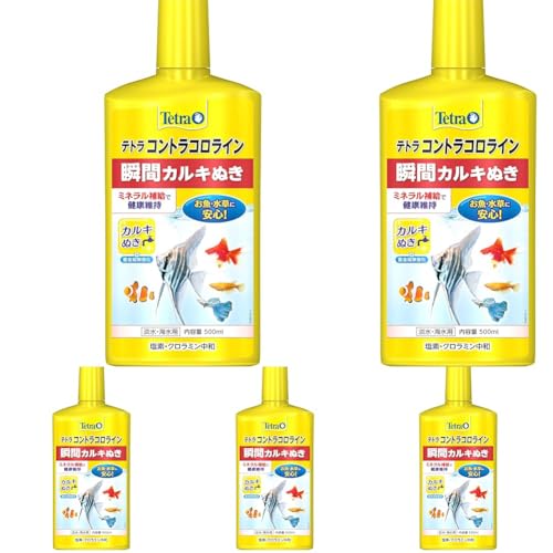 テトラ (Tetra) コントラコロライン 500ミリリットル 瞬間カルキ抜き ミネラル補給で健康維持 重金属無害化 水質調整剤 アクアリウム 熱帯魚 海水魚 金魚 メダカ カルキ抜き (× 5)