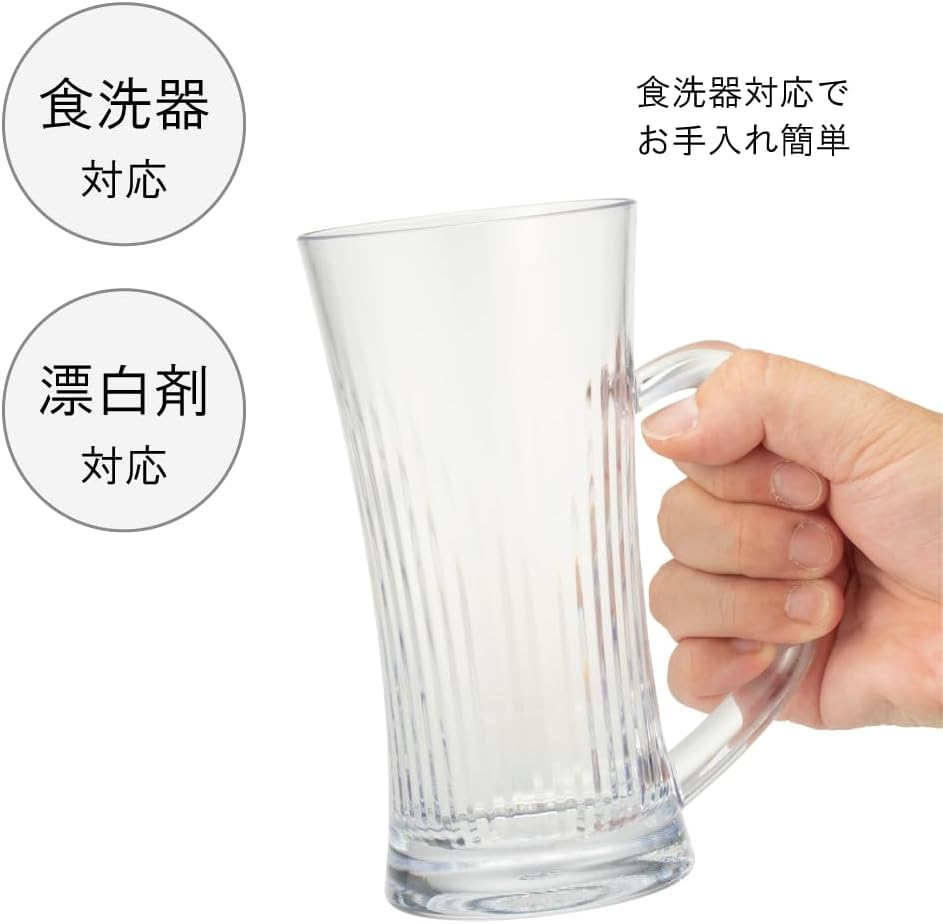 IJ PJ10 Plakira Unbreakable Classic Beer Mug, 13.5 fl oz (400 ml), Dishwasher Safe, Made in Japan, For Home Parties, Restaurants, Cafes, Parties, Outdoors, Stylish, Clear, Highball, Liquor, Cold Sour