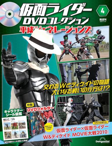 Amazon.co.jp: デアゴスティーニ・ジャパン: 本、バイオグラフィー