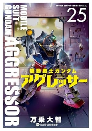 Amazon.co.jp: 機動戦士Zガンダム外伝 アドバンス・オブ・Z 刻に抗いし