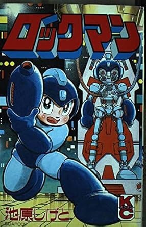 Rockman Mega Man Encyclopedia 1994 - Comic Bonbon - état Comme Neuf