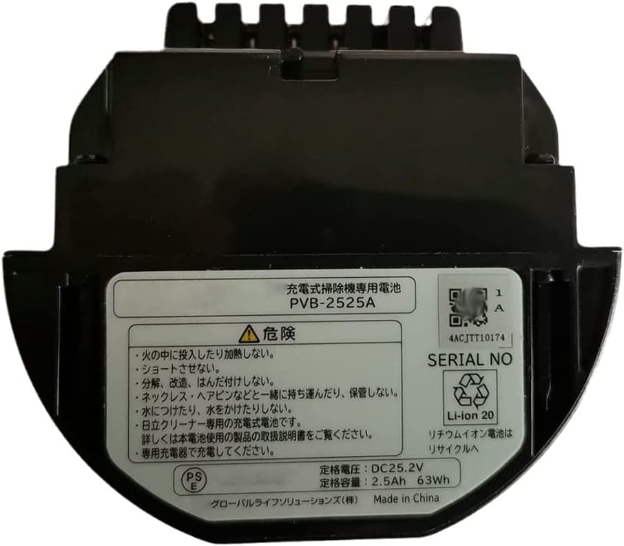 PV-BH900H-010 (PVB-2525A) 日立 充電式掃除機専用電池 【公式通販】