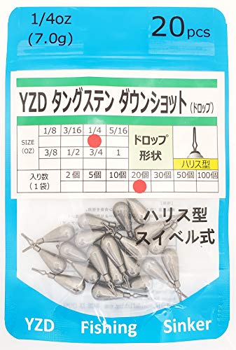 YZD タングステン ドロップ ダウンショットシンカー TG 7g 1/4oz