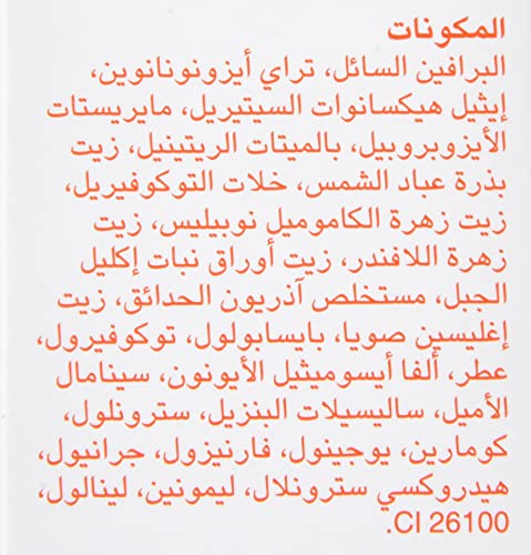 زيت بيو اويل التخصصي للعناية بالبشرة للنساء، 125 مل