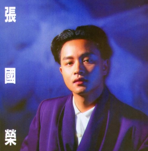 兜風心情 環球復黑王 兜風心情 (環球復黒版)(台湾盤)