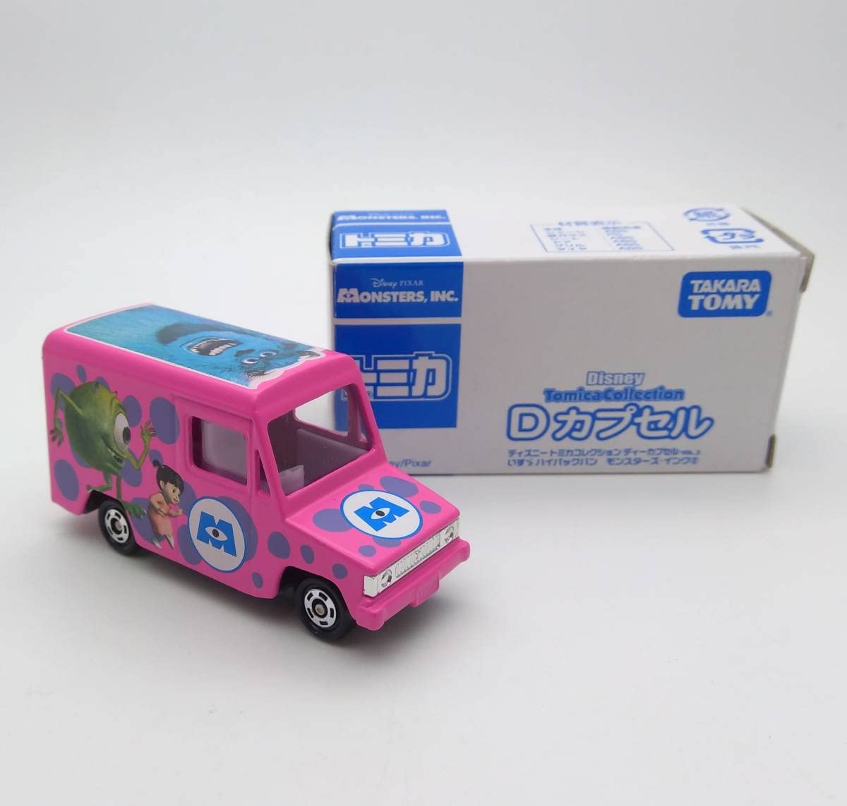 Amazon.co.jp: [箱付] トミカ Dカプセル Vol.3 いすゞ ハイパックバン