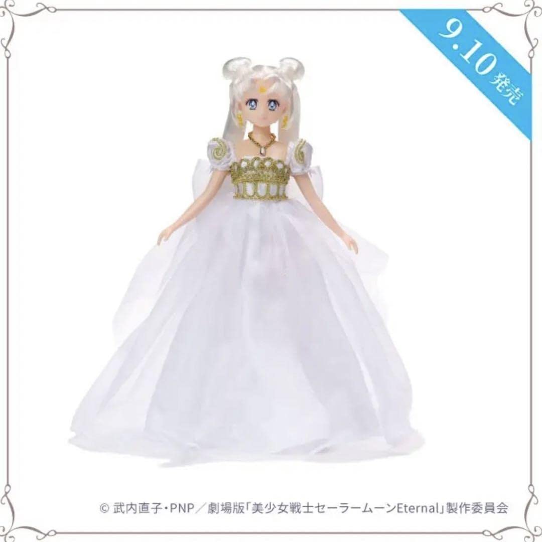 Amazon | 美少女戦士セーラームーン プリンセス セレニティ スタイル