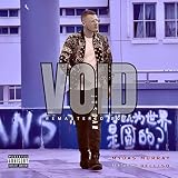 Void (Remastered 2022) [Album] [Explicit]
