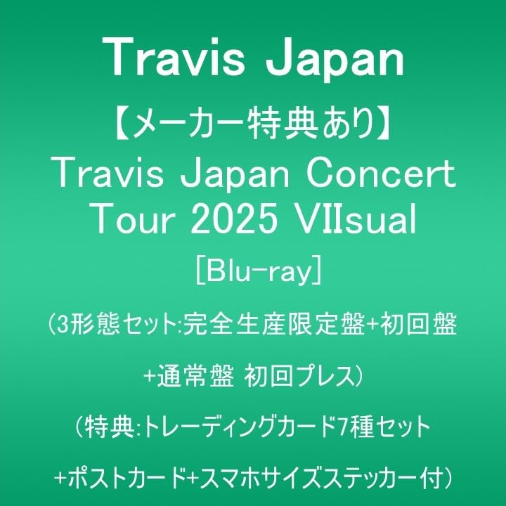 Amazon.co.jp: 【メーカー特典あり】Travis Japan Concert Tour 2025