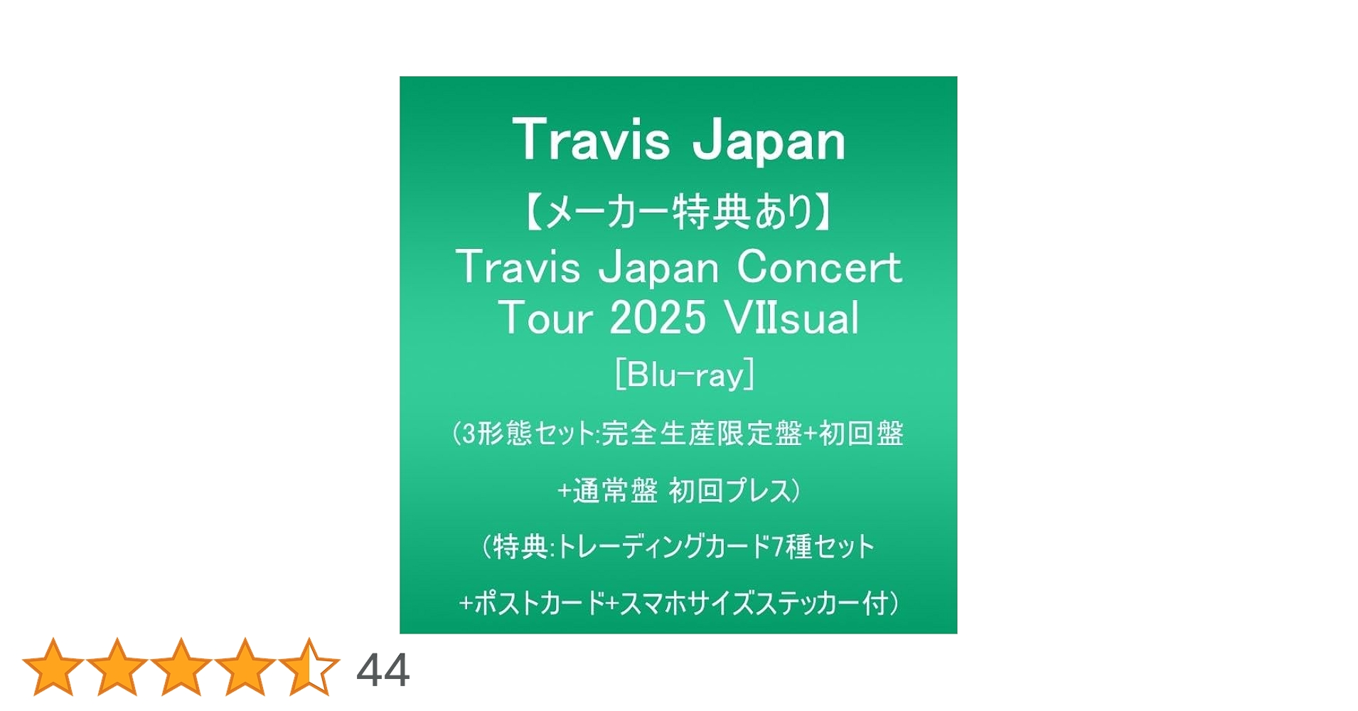 Amazon.co.jp: 【メーカー特典あり】Travis Japan Concert Tour