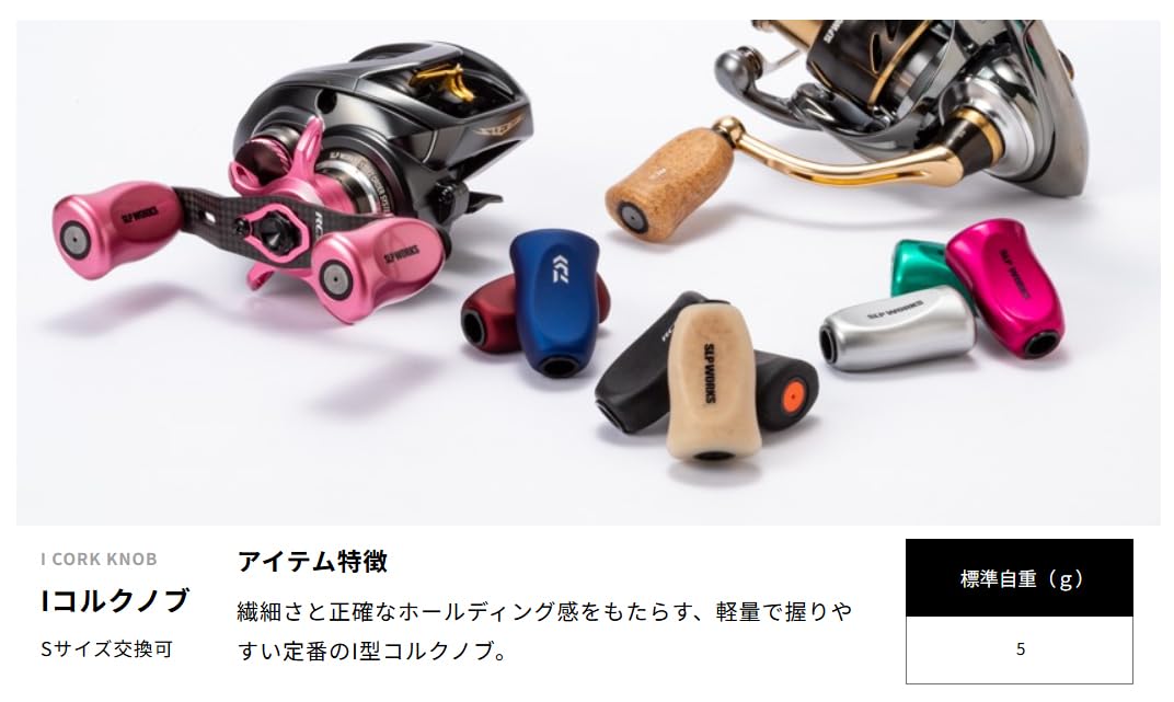 Amazon | SLPWORKS ダイワ(DAIWA) SLP WORKS(SLPワークス