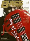 BASS MAGAZINE (ベース マガジン) 2017年 6月号 [雑誌]