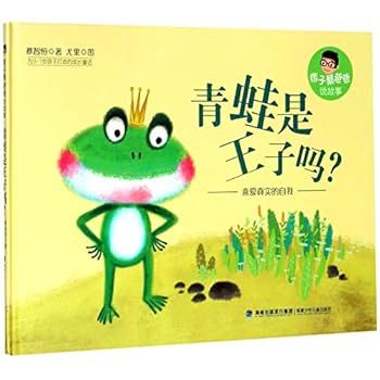 Hardcover Is the Frog a Prince (Hardcover)/ Cai Zhiheng Tells Stories (Chinese Edition) [Chinese] Book
