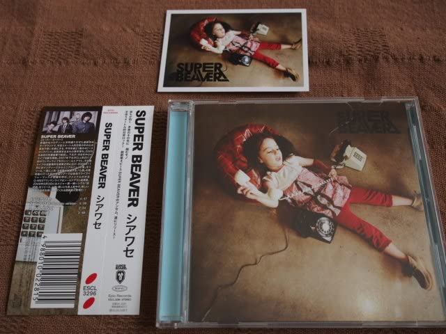SUPER BEAVER シアワセ 初回盤 廃盤 帯あり CD Amazon.co.jp: CD SUPER BEAVER シアワセ 帯有 : おもちゃ