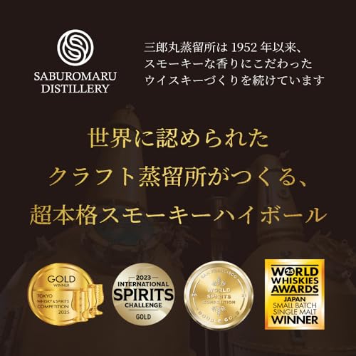 三郎丸 スモーキーハイボール 350ml×24