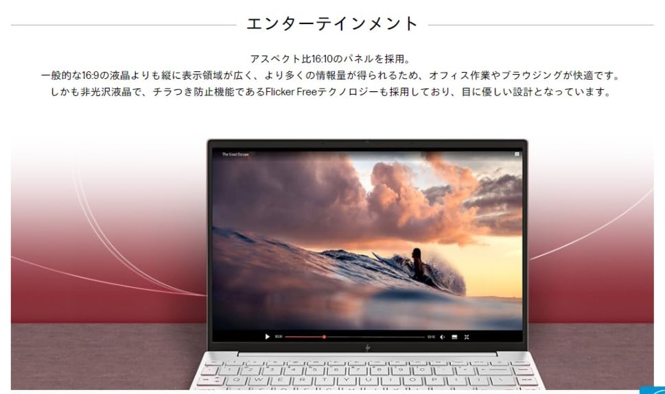 Amazon.co.jp: 【整備済み品】 ノートパソコン 13.3インチ モバイルPC