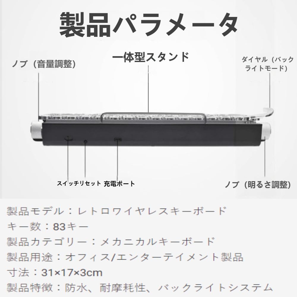 TAKEYキーボード メカニカル ゲーミング バックライト タイプライター風 無線 日常用ブルートゥース 低遅延 丸型キーキャップ