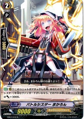 Amazon.co.jp: カードファイト!!ヴァンガード/神秘の預言者/EB07 Amazon.co.jp: カードファイト!!ヴァンガード/神秘の預言者/EB07