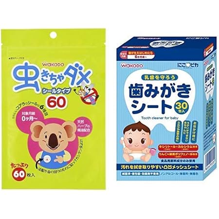 Amazon セット買い 虫きちゃダメ シールタイプ 60枚 にこピカ 歯みがきシート ベビー 30包 和光堂 虫除け 忌避用品
