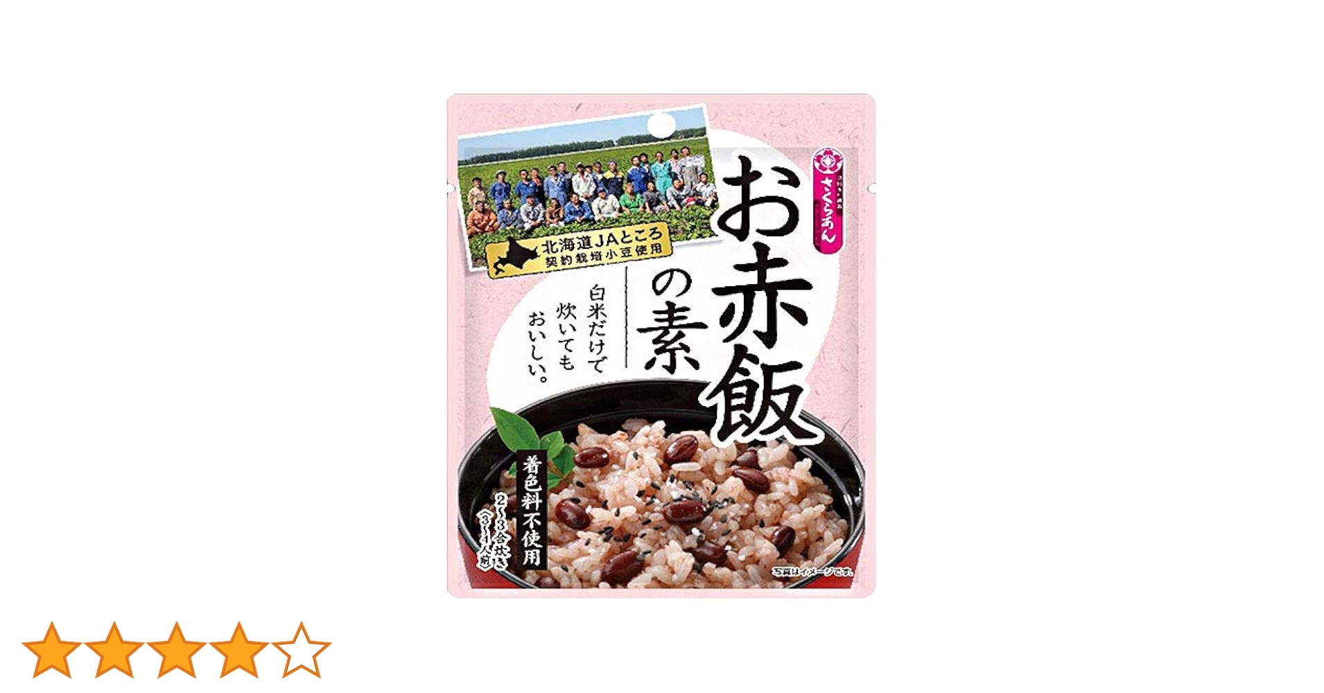 Amazon | 谷尾食糧工業 さくらあん お赤飯の素 JAところ契約栽培