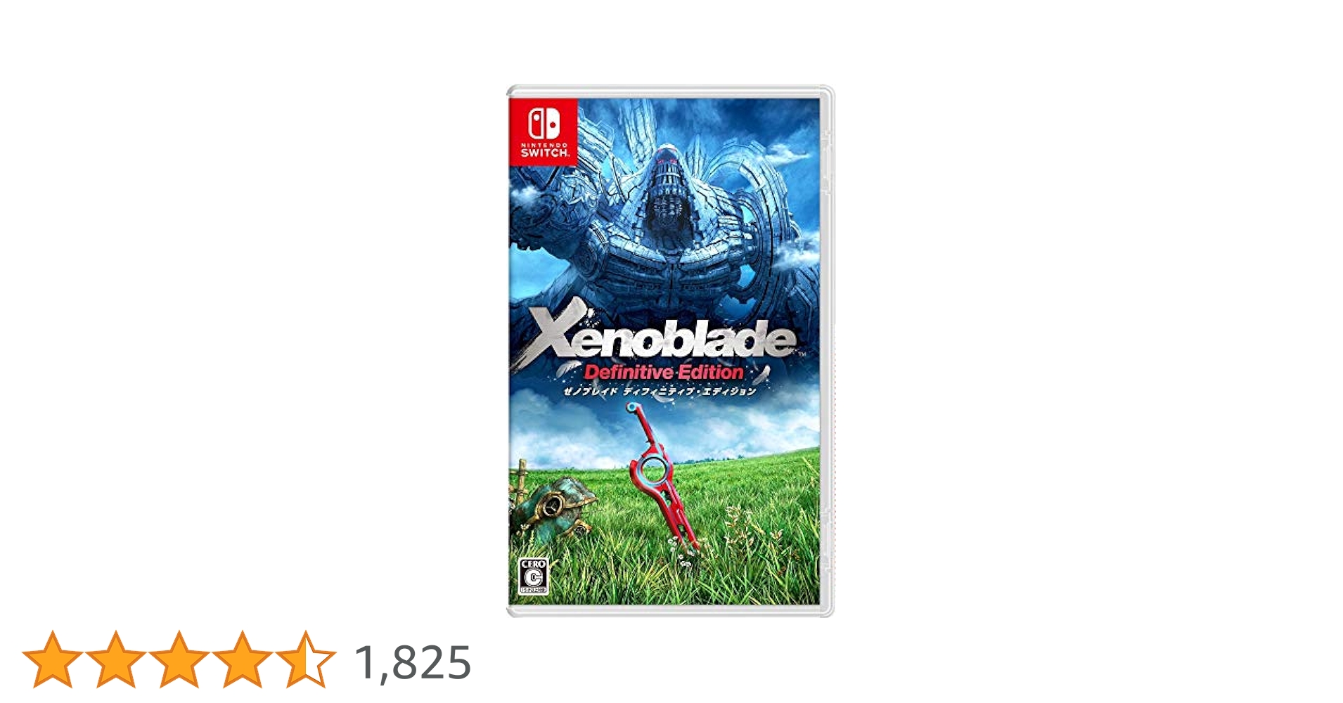 Amazon.co.jp: Xenoblade Definitive Edition(ゼノブレイド ディ