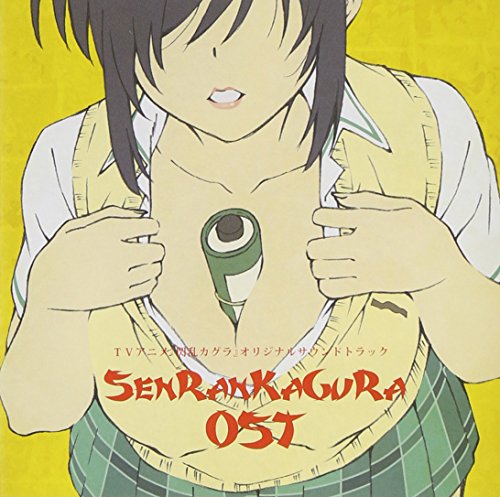 Mad トップをねらえ Fly High 艦長 副長ver ニコニコ動画