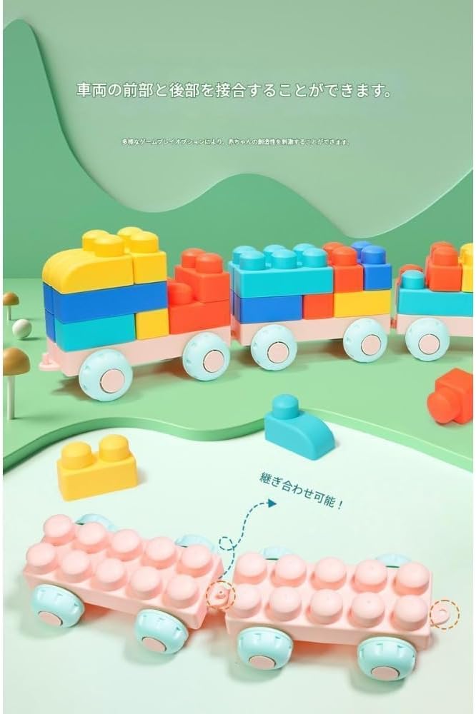 Fiyyuga子供用の大きな柔らかいゴム製の積み木、教育用 DIY 積み木収納バケツ、男の子にも女の子にも適しており、誕生日プレゼン