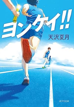 Amazon.co.jp: ドラゴン桜 全21巻完結セット (モーニングKC) : 三田紀