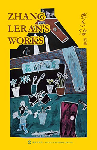 Zhang Leran's Works (iART2 GROWTH PLAN)