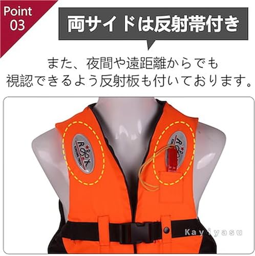 [Ｋａｙｉｙａｓｕ] 国内出荷 ライフジャケット フローティングベスト 救命胴衣 呼び子付け 子供用 大人用 男女兼用 反射帯付き S-3XL 5枚目