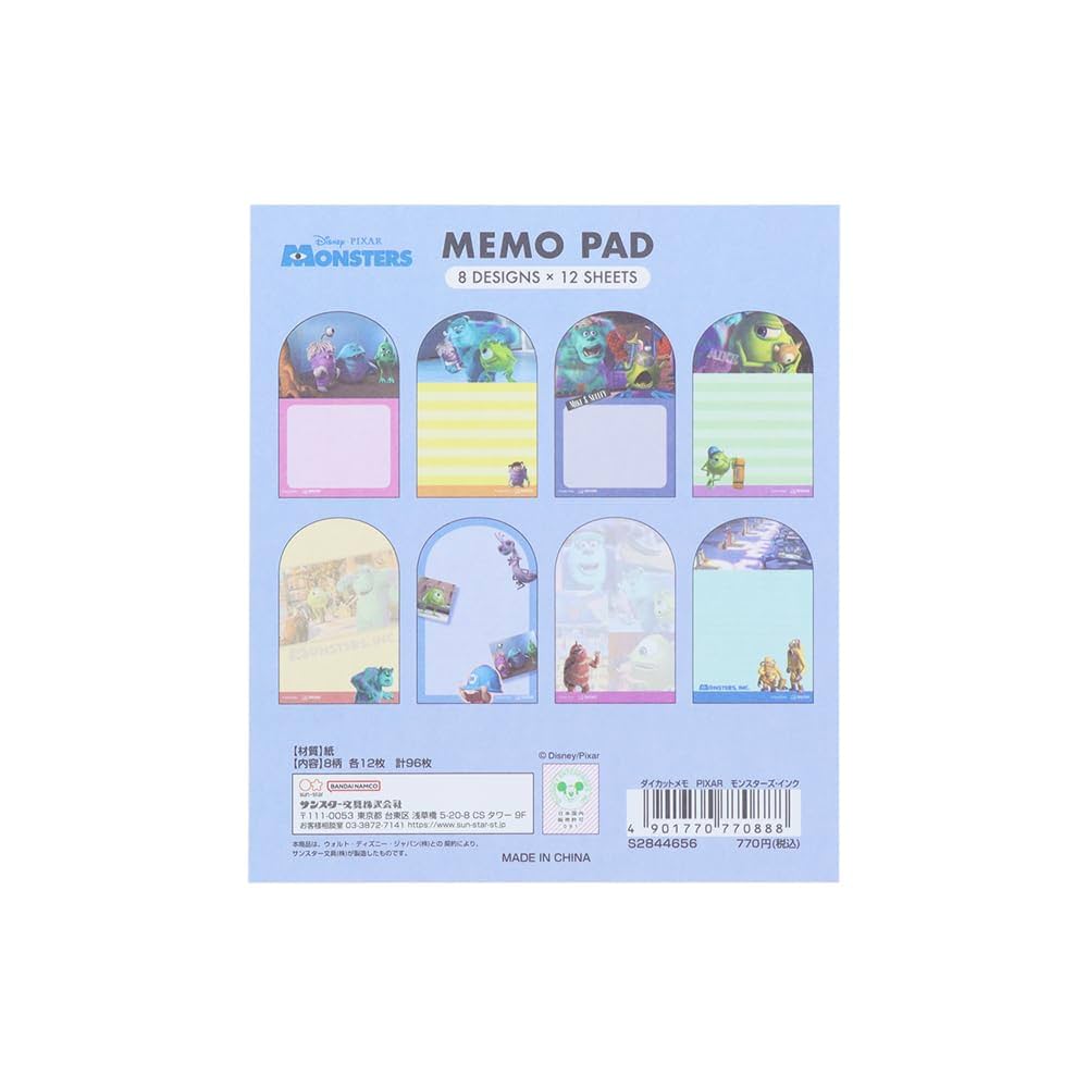 ディズニーダイカットメモ ディズニーダイカットメモ4点文具セット2チップとデール - メルカリ