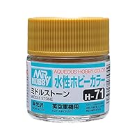 水性ホビーカラー Mr.ホビー 水性ホビーカラー H88 メタリックブルー Metallic