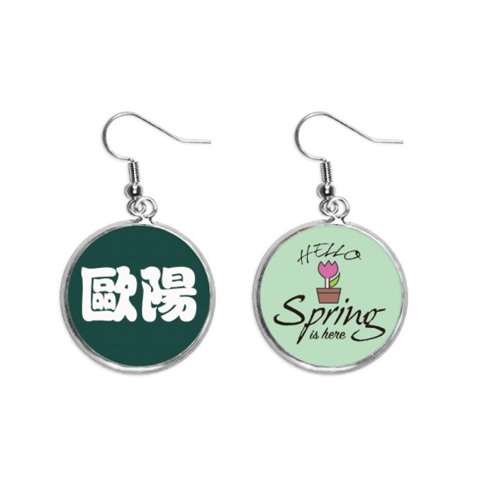 Pendientes de Ouyang pendientes de primavera para un look aburrido 5