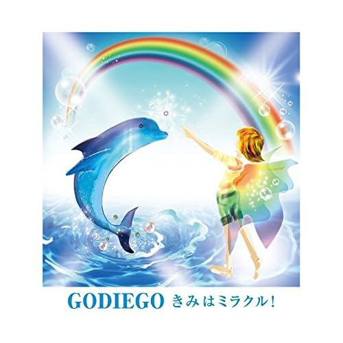 時を越えて / GODIEGO