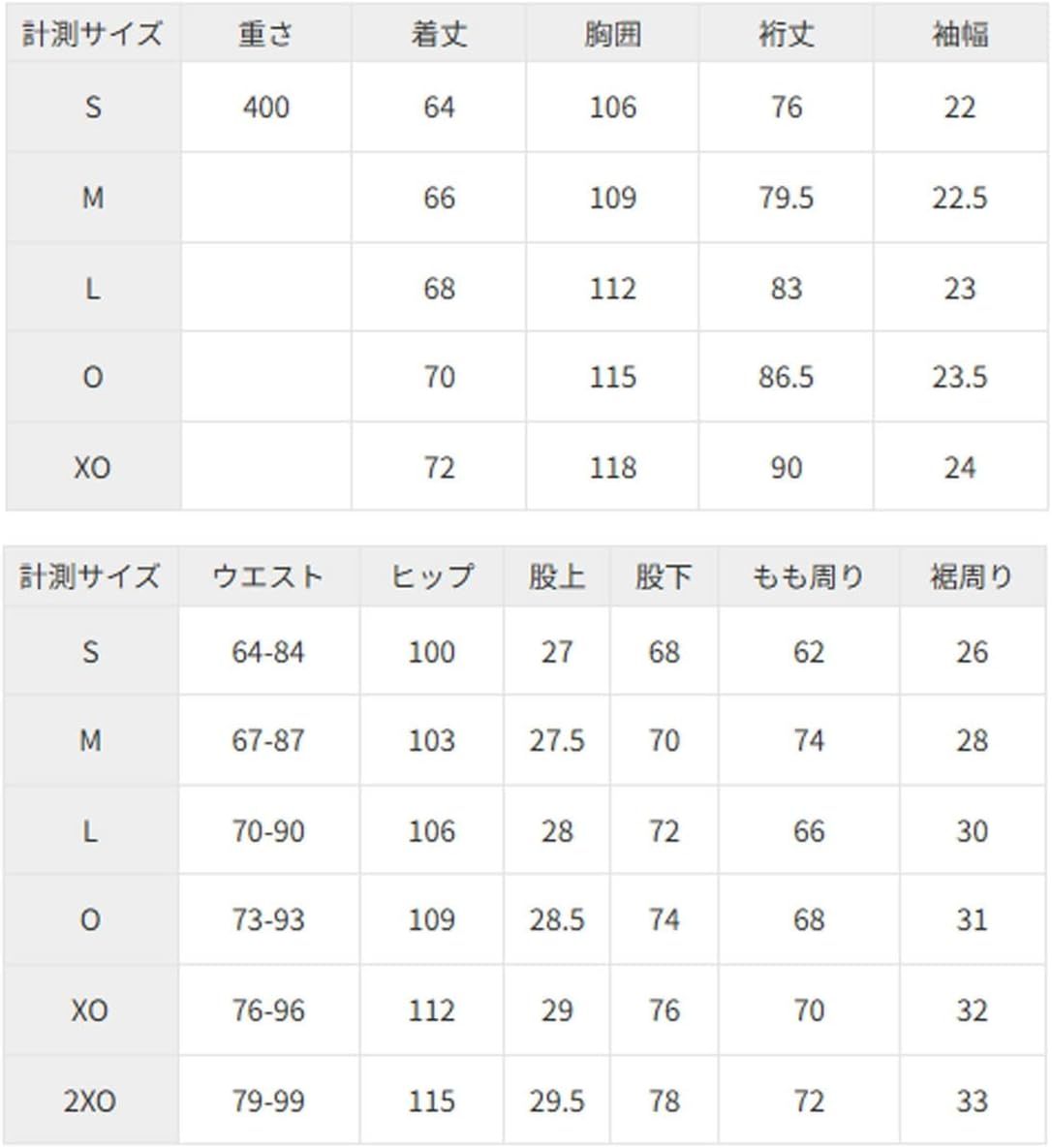 [アンブロ] ジャージ メンズ 上下セット コーチャーズ UF5SJG15M