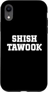 iPhone XR Shish Tawook Food Design For Men Women Kids Funny Case