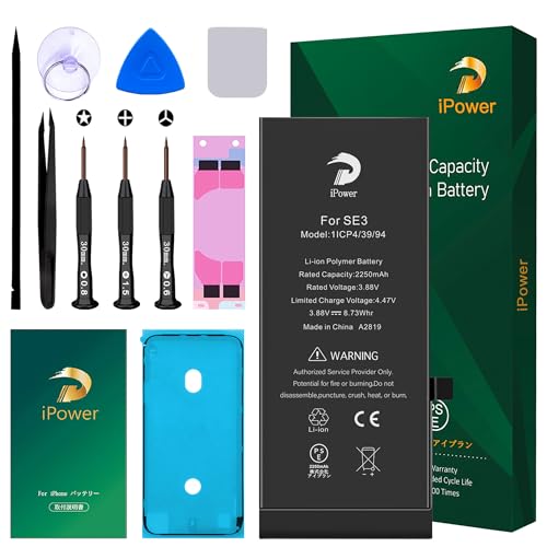 Amazon | iPower for iPhone SE 2022 バッテリー 第3世代 互換