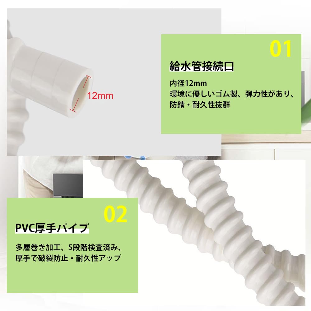 Amazon.co.jp: パナソニック食器洗い乾燥機用 排水ホース 1.5m 延長
