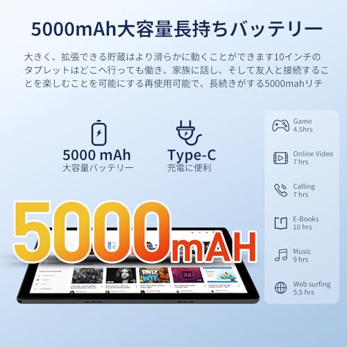 Laowei タブレット c108 の商品画像 5