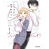東ふゆ「どっちも気づかない。(1)」