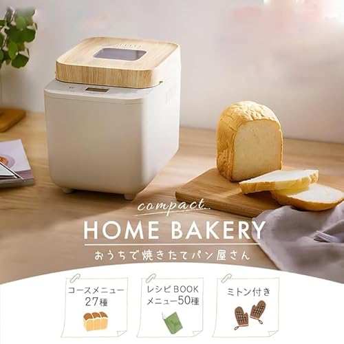 ノーブランド品 ホームベーカリー 米粉パン対応