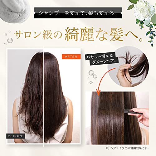 Amazon | 公式 シーグレイ カラーケア スパークリング シャンプー