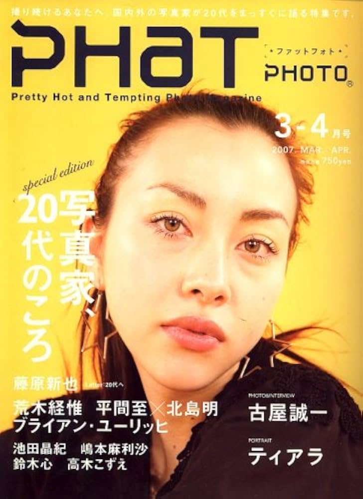 Amazon.co.jp: PHaT PHOTO (ファットフォト) 2007年 04月号
