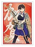 Bushiroad Manga Coleccioen HG (Alto Grado) de Recogida Flota Vol.748 - Buque de Esto - Kaga