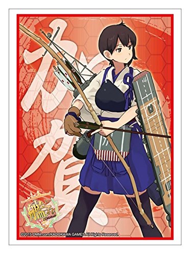Sleeve Bushiroad HG Kaga Vol.748 pochette de protection collection de la flotte