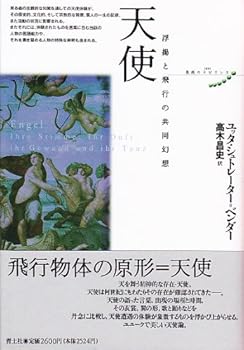 Tankobon Hardcover ????????????? (????????????) Book