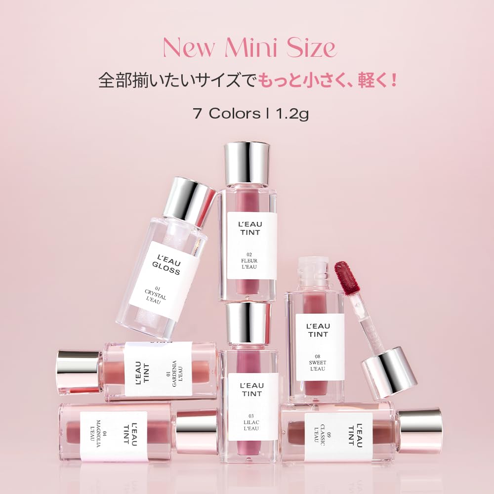 BBIAリップ16本まとめ売り Amazon | [ピアー] ローティントミニ日本エディションキット L'EAU